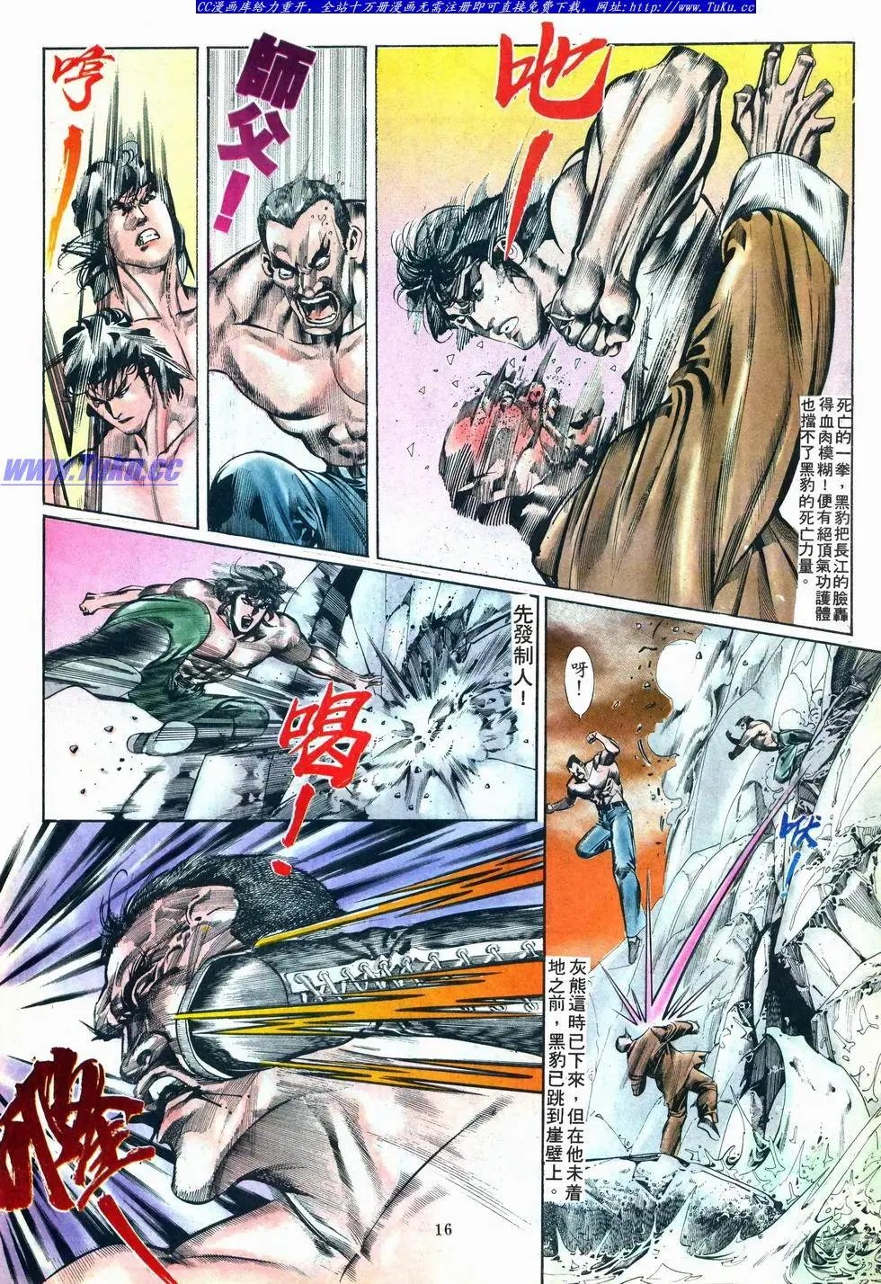 第013卷