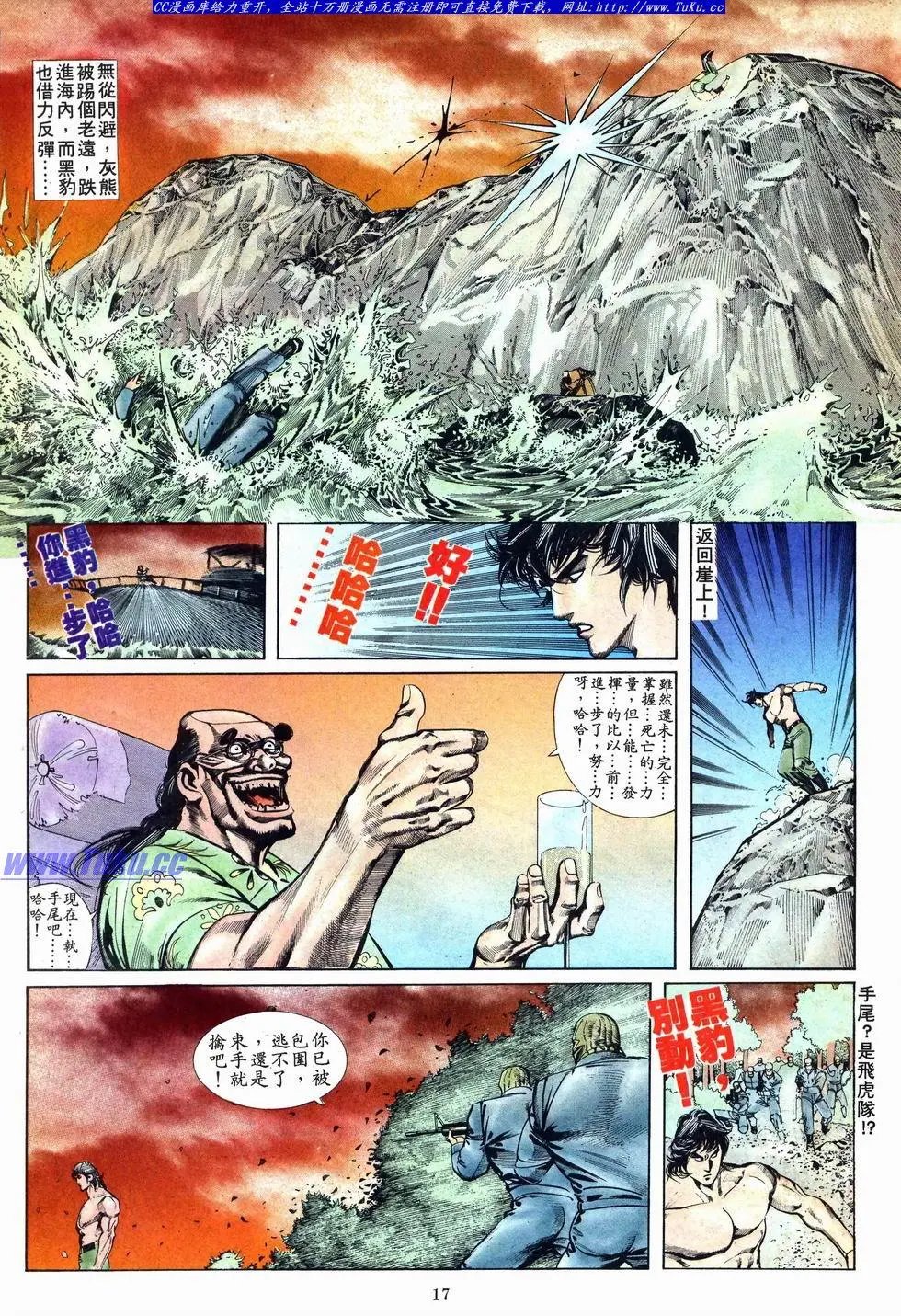 第013卷