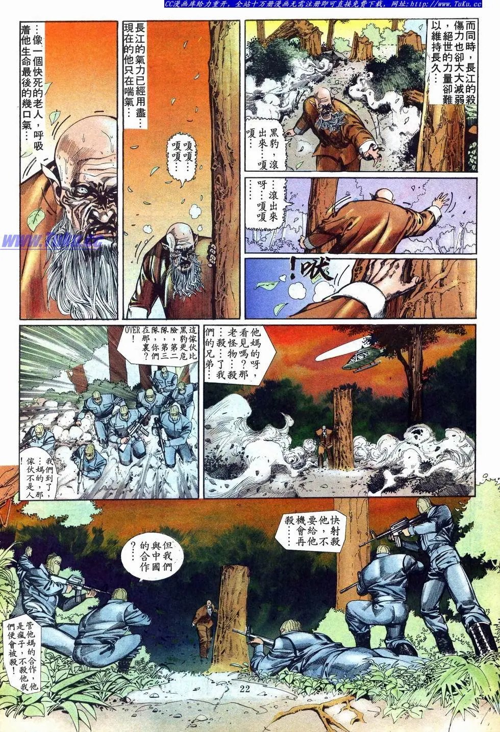 第013卷