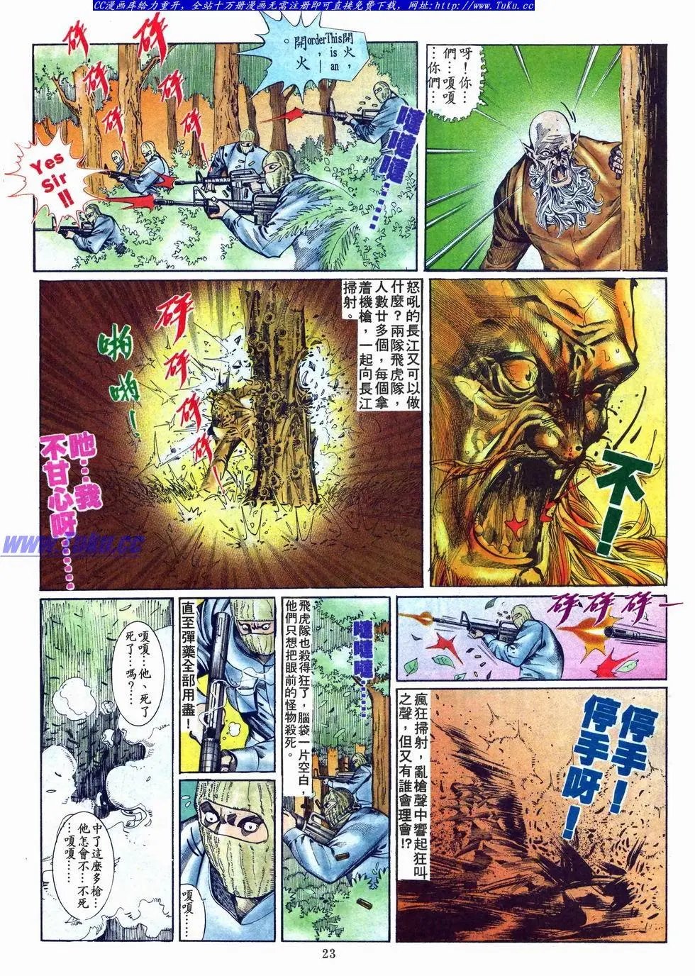 第013卷