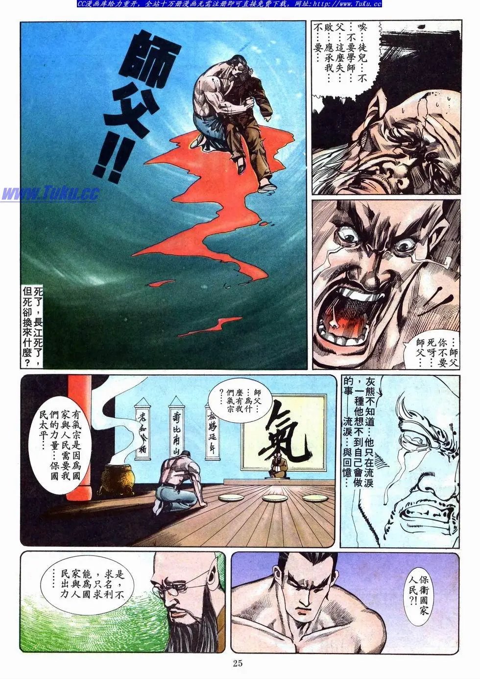 第013卷