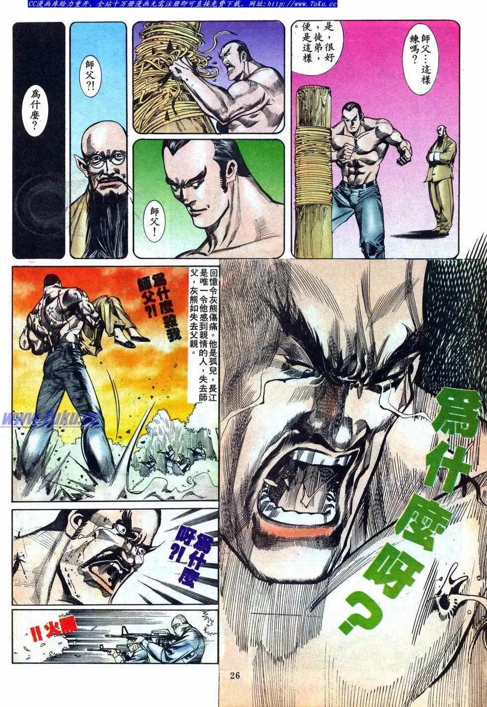 第013卷