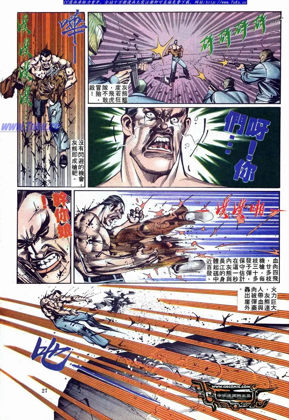 第013卷