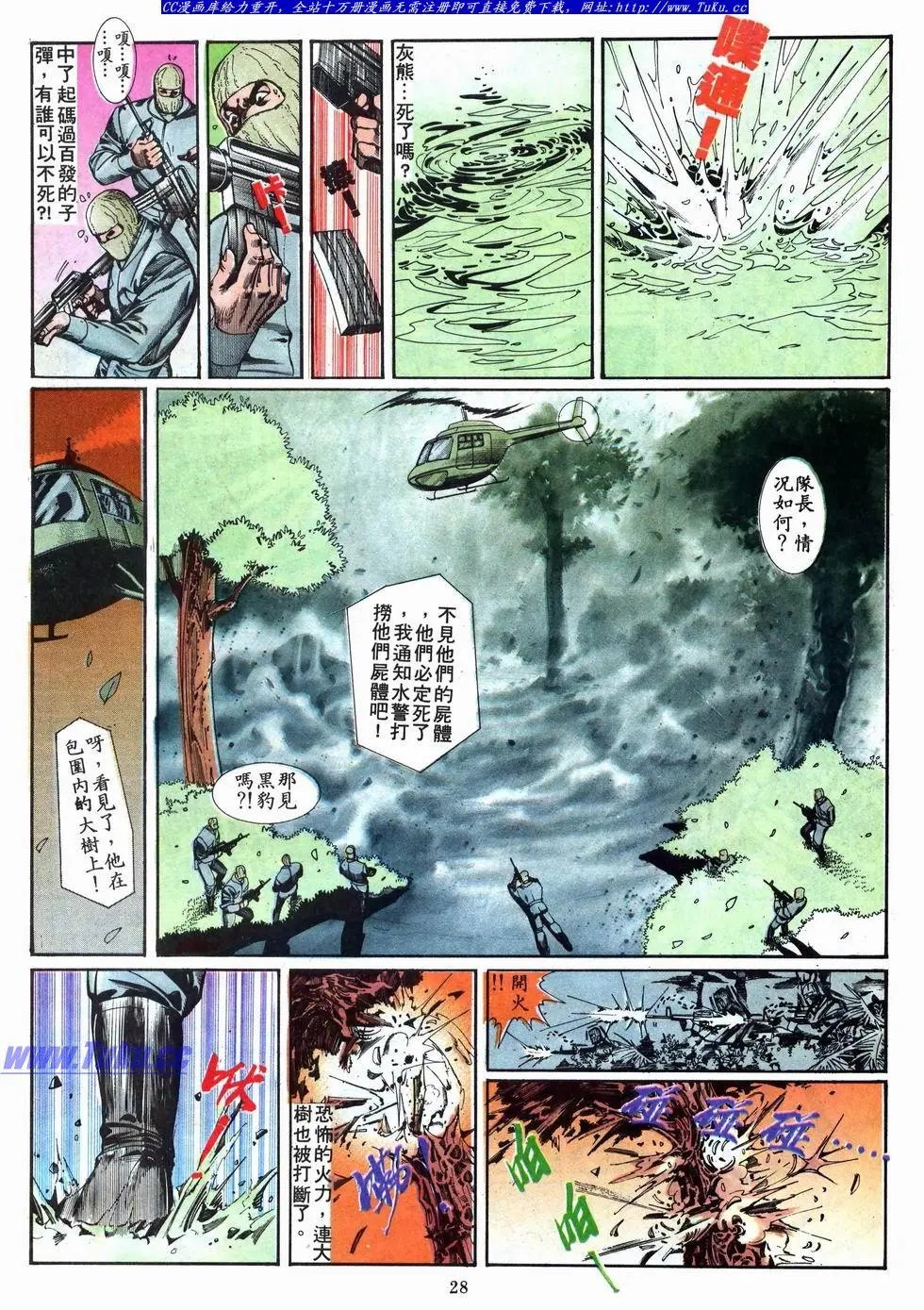 第013卷