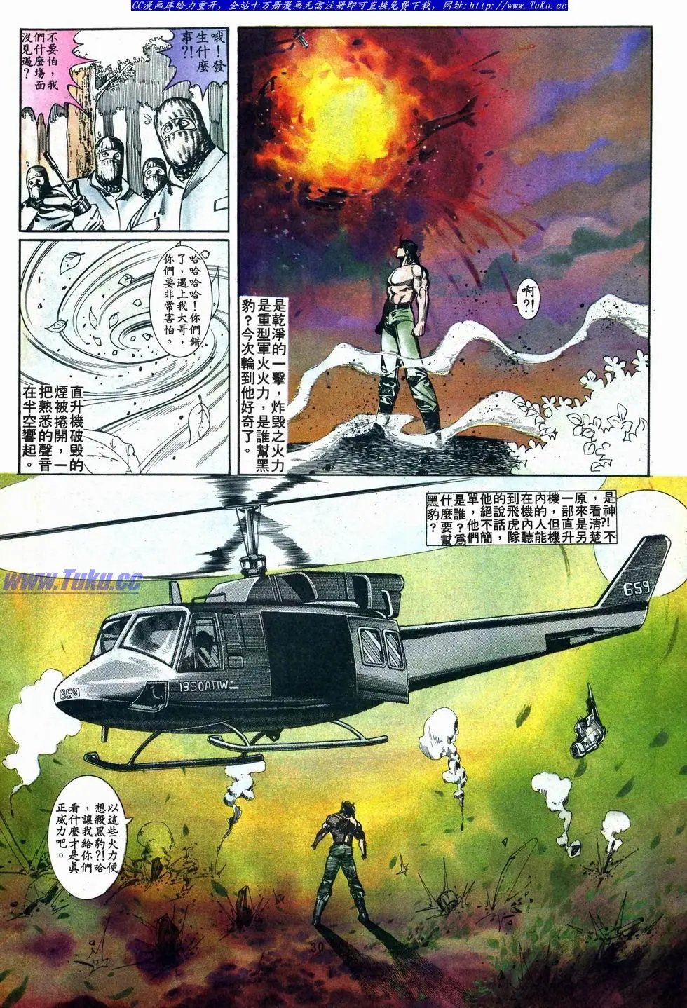 第013卷