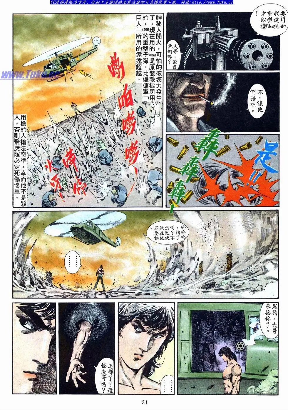 第013卷