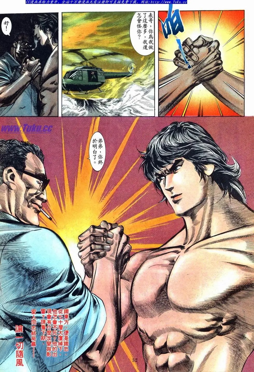 第013卷