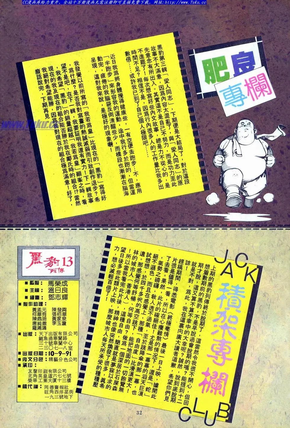 第013卷