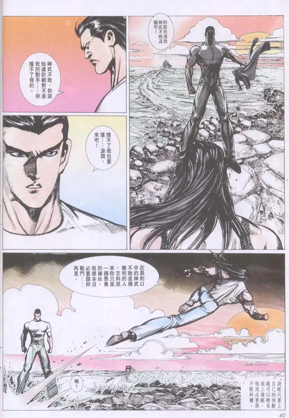 第130卷