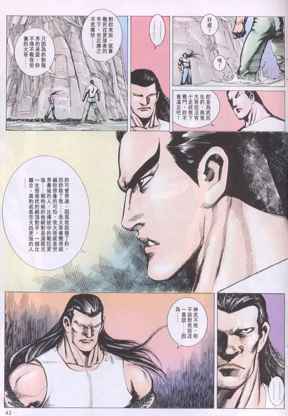 第130卷
