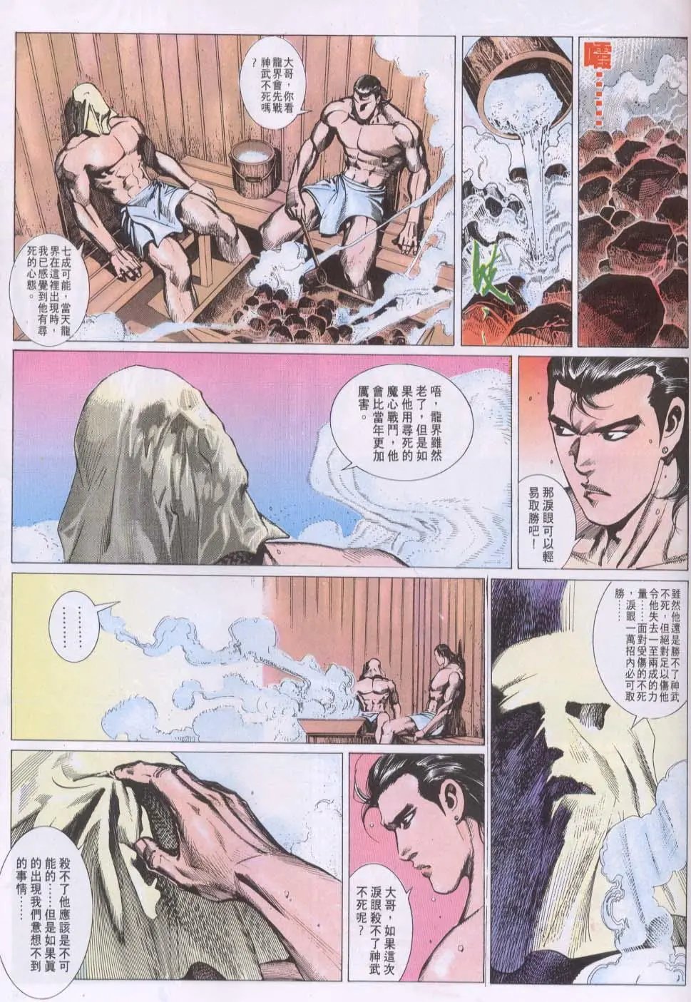 第130卷
