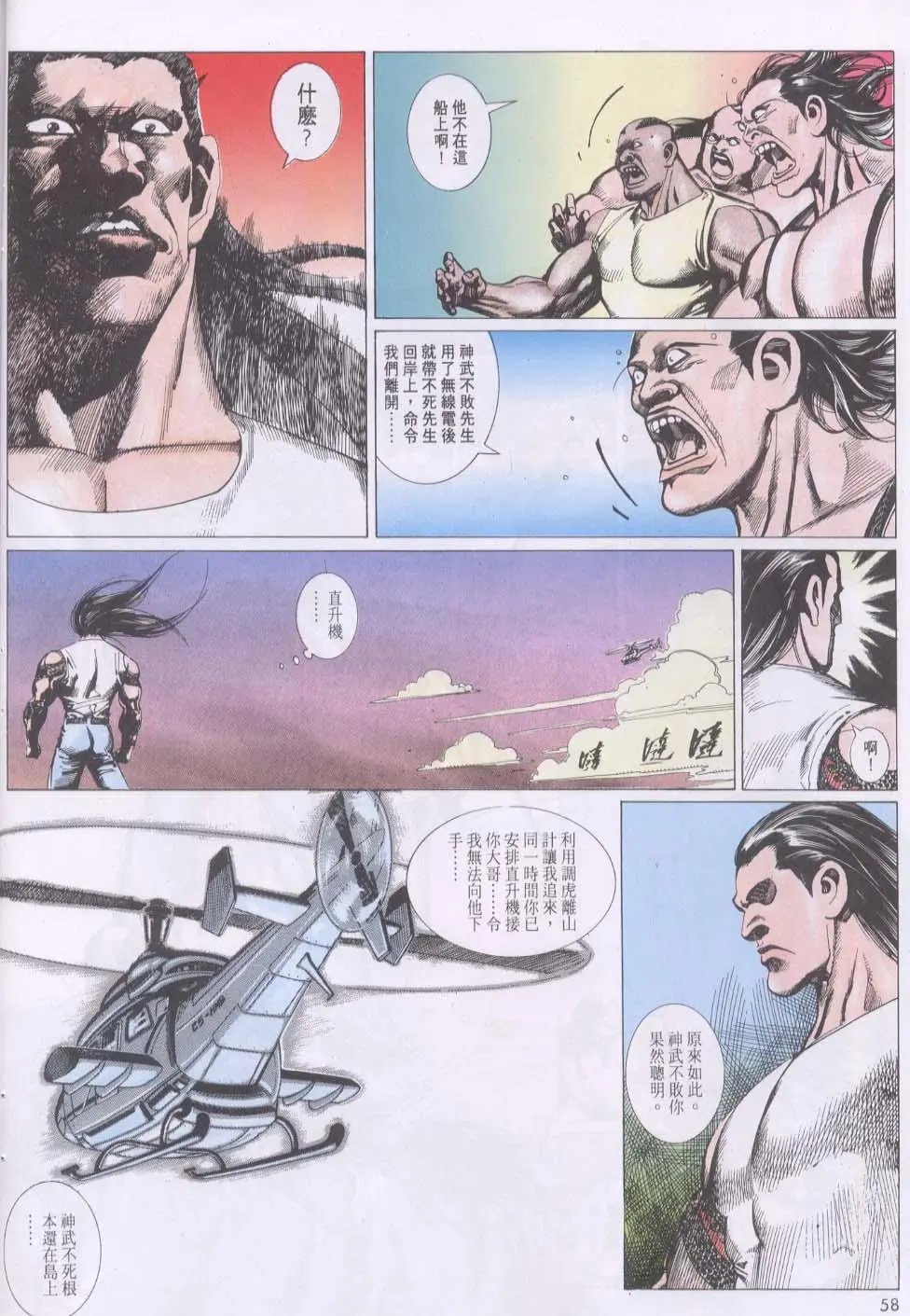 第130卷