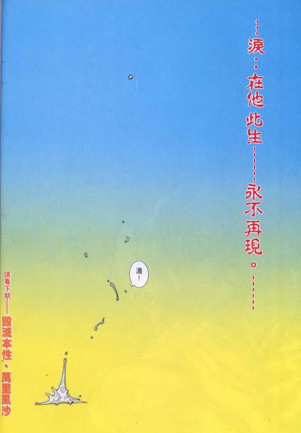第130卷