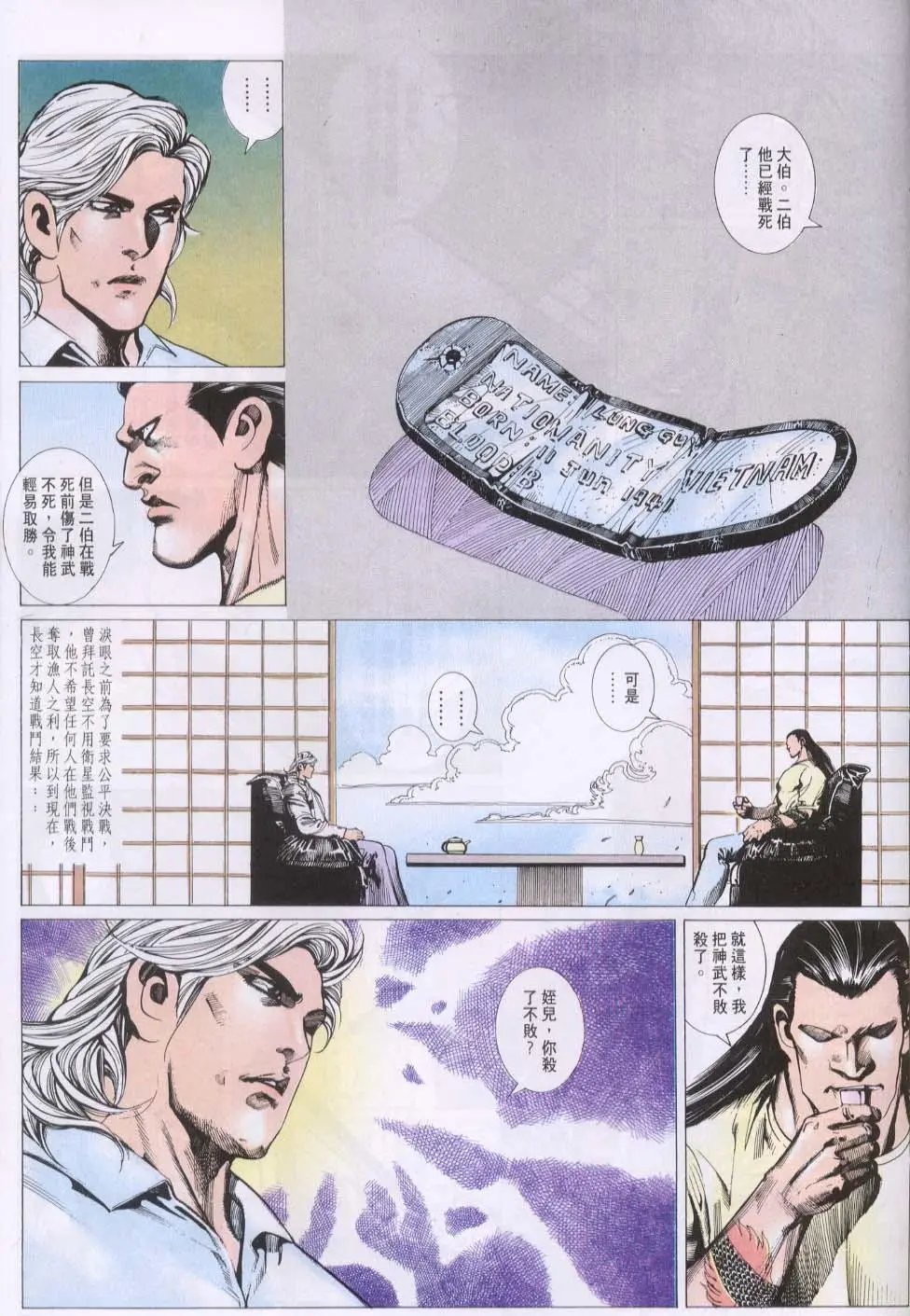 第131卷