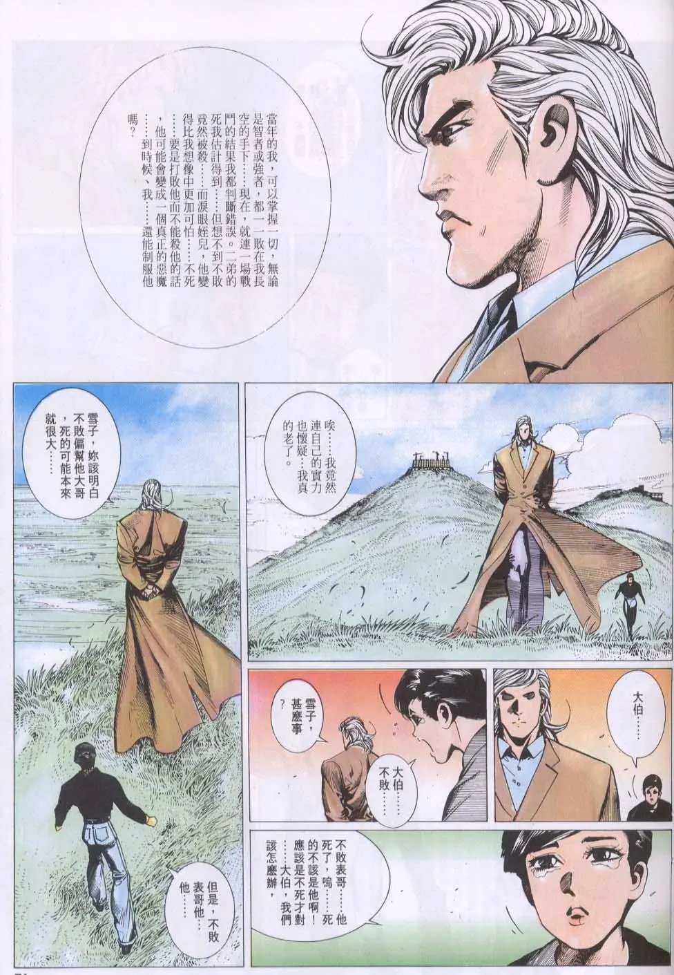 第131卷