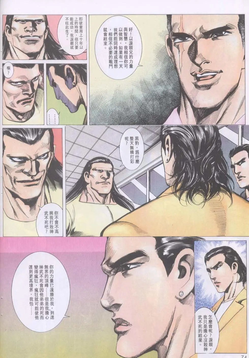 第131卷
