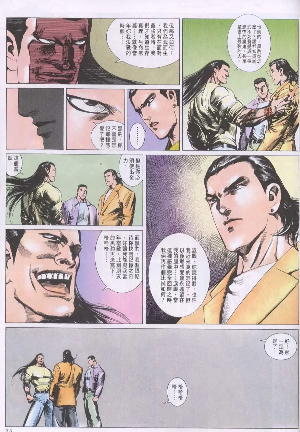 第131卷