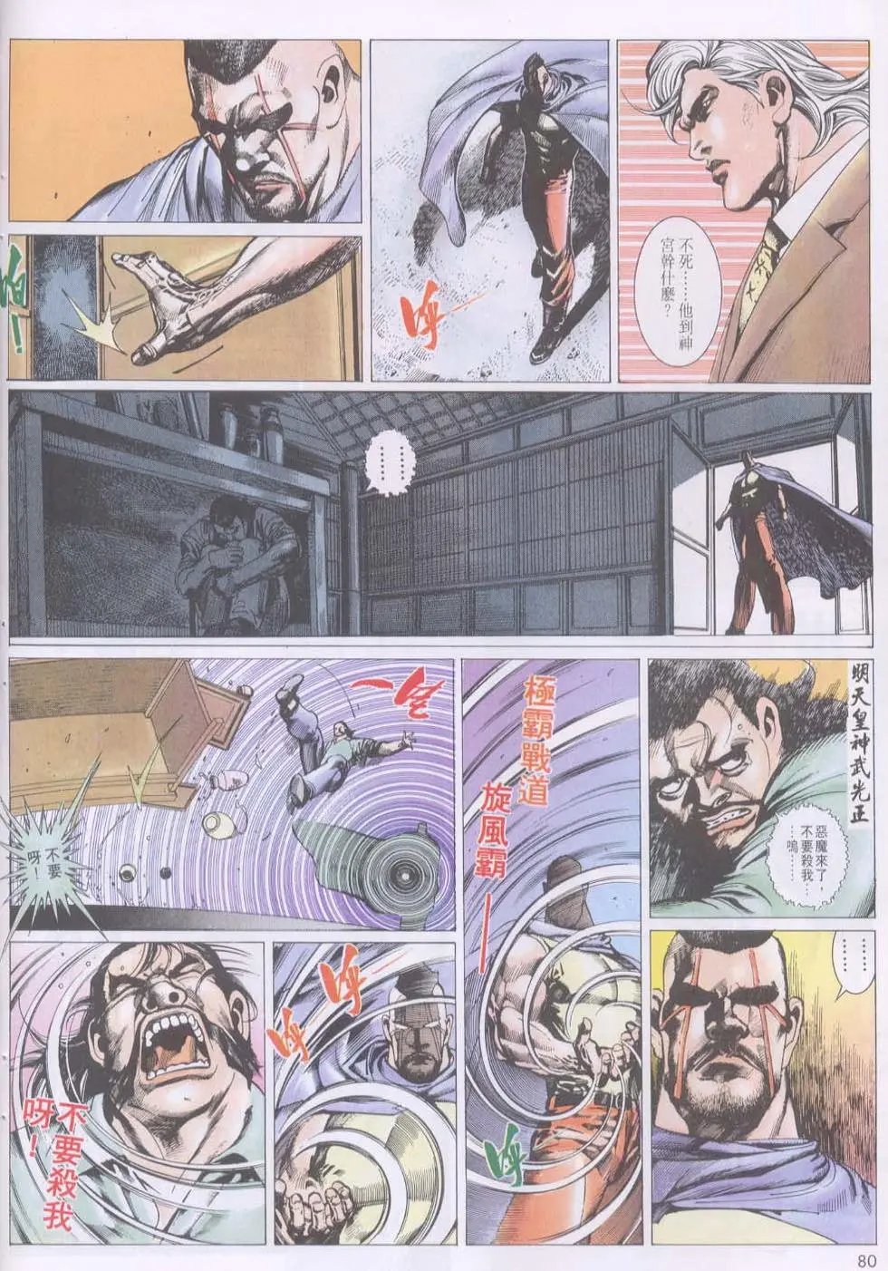 第131卷