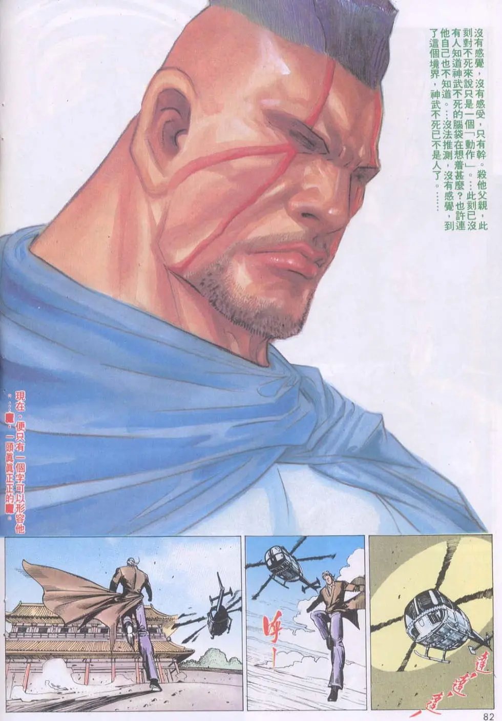 第131卷