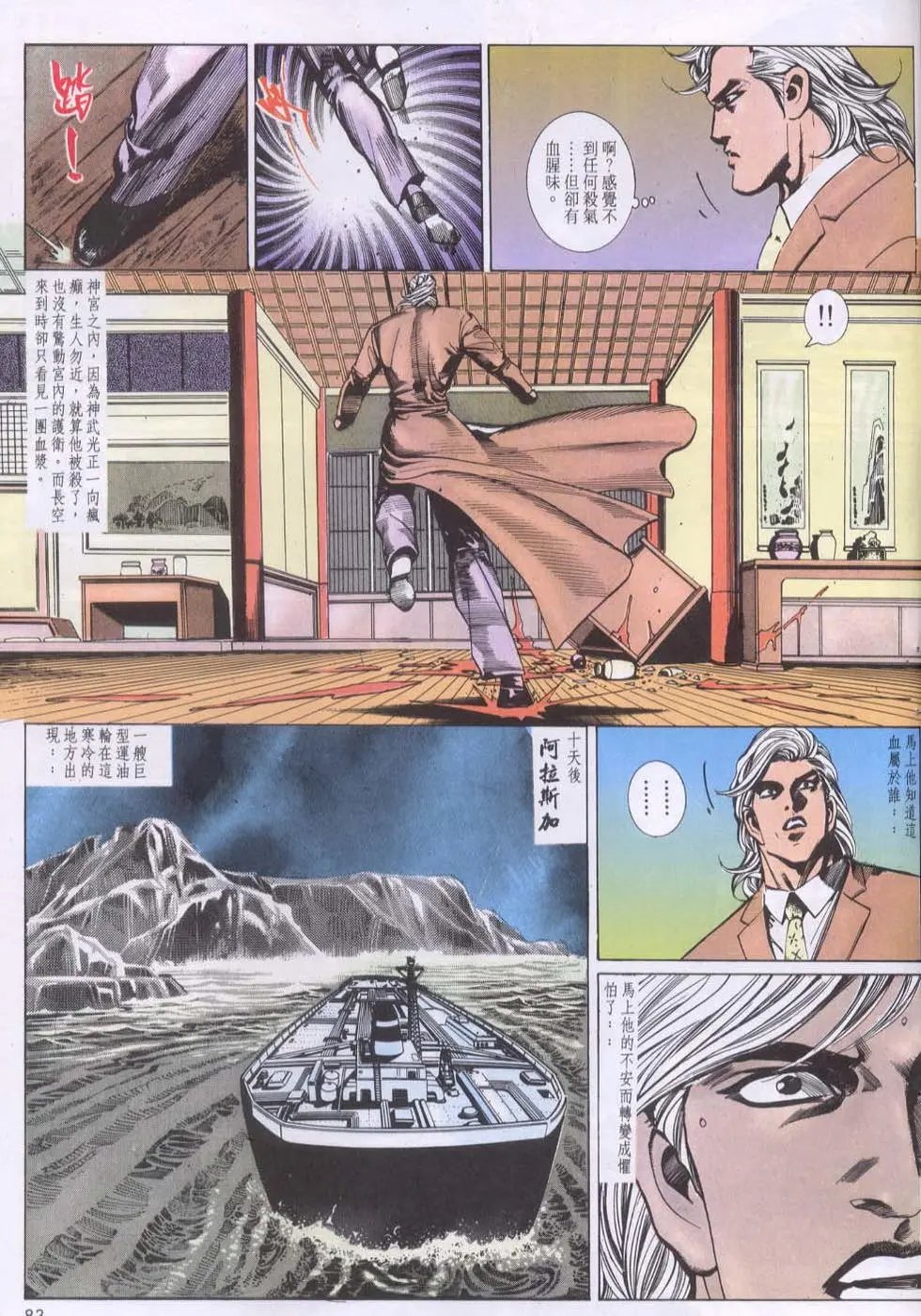 第131卷