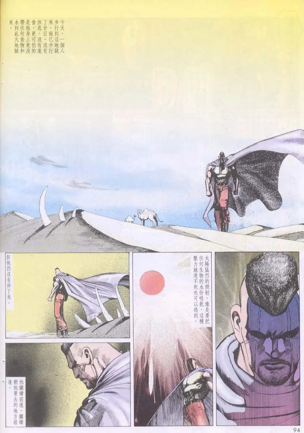第131卷