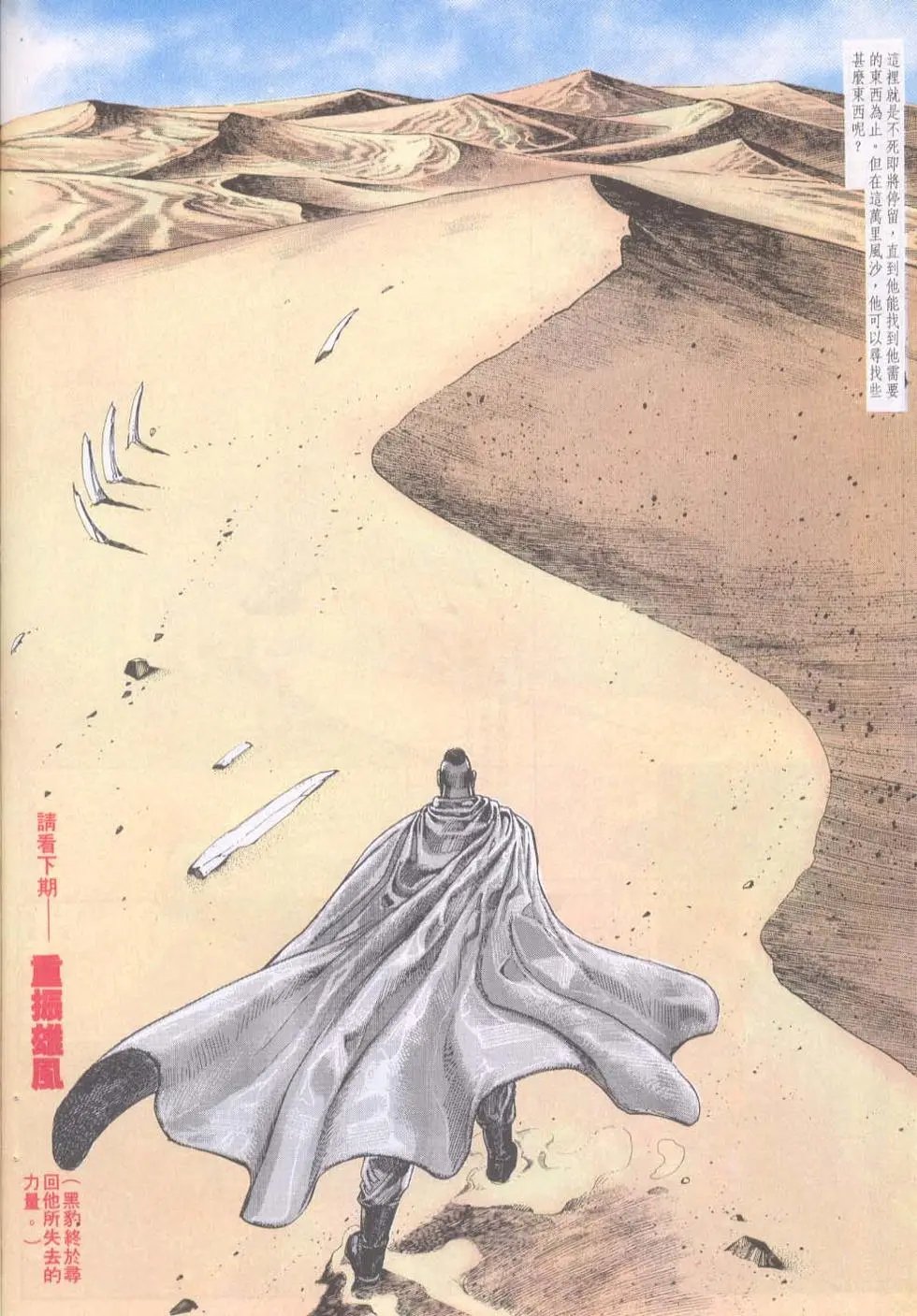 第131卷