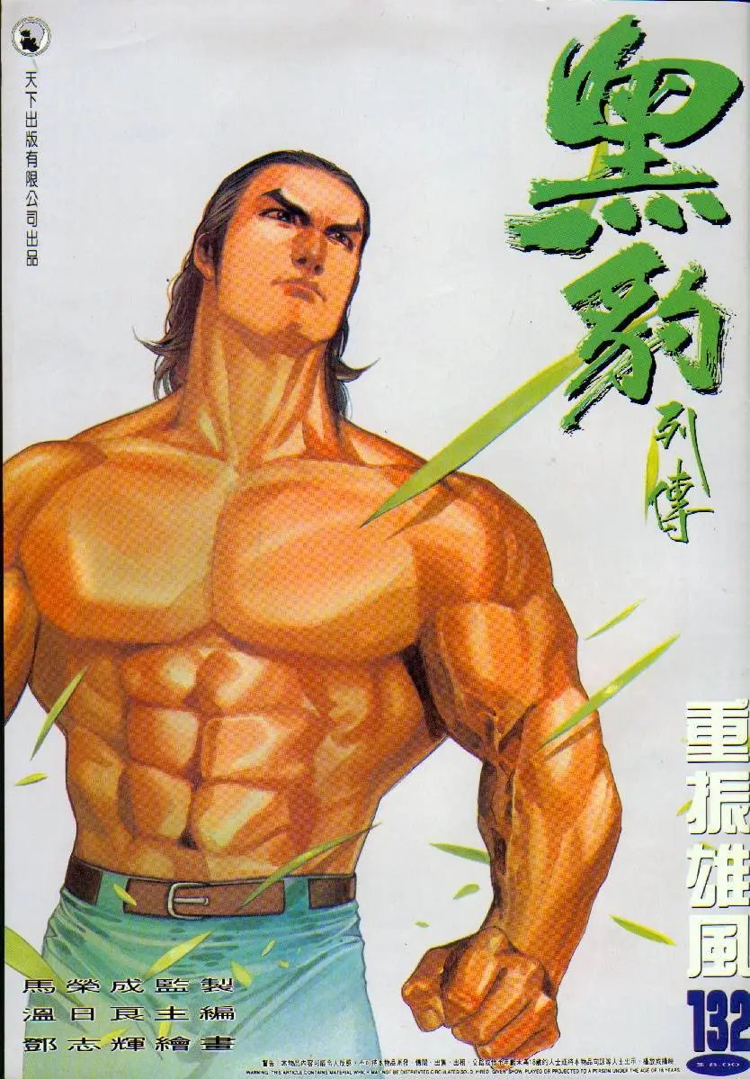 第132卷