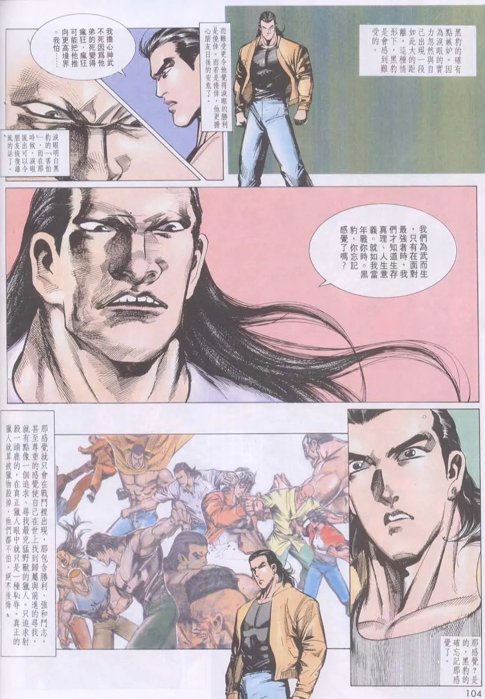 第132卷