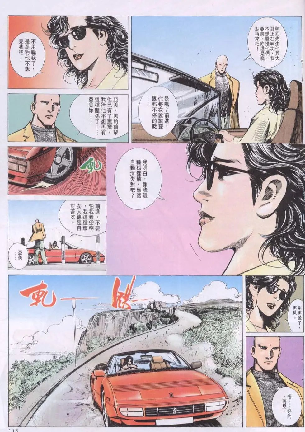 第132卷