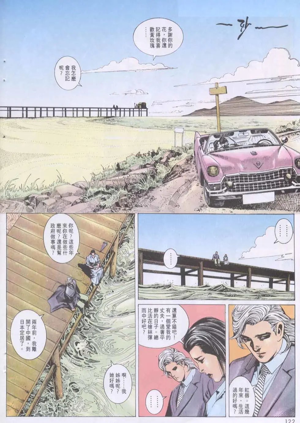 第132卷