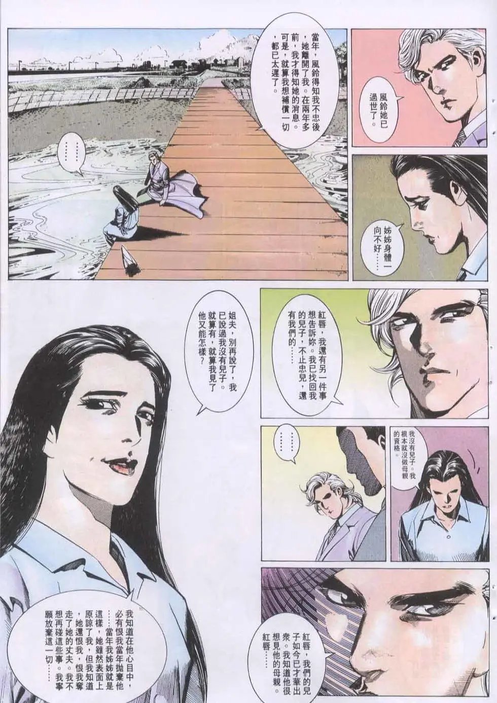 第132卷