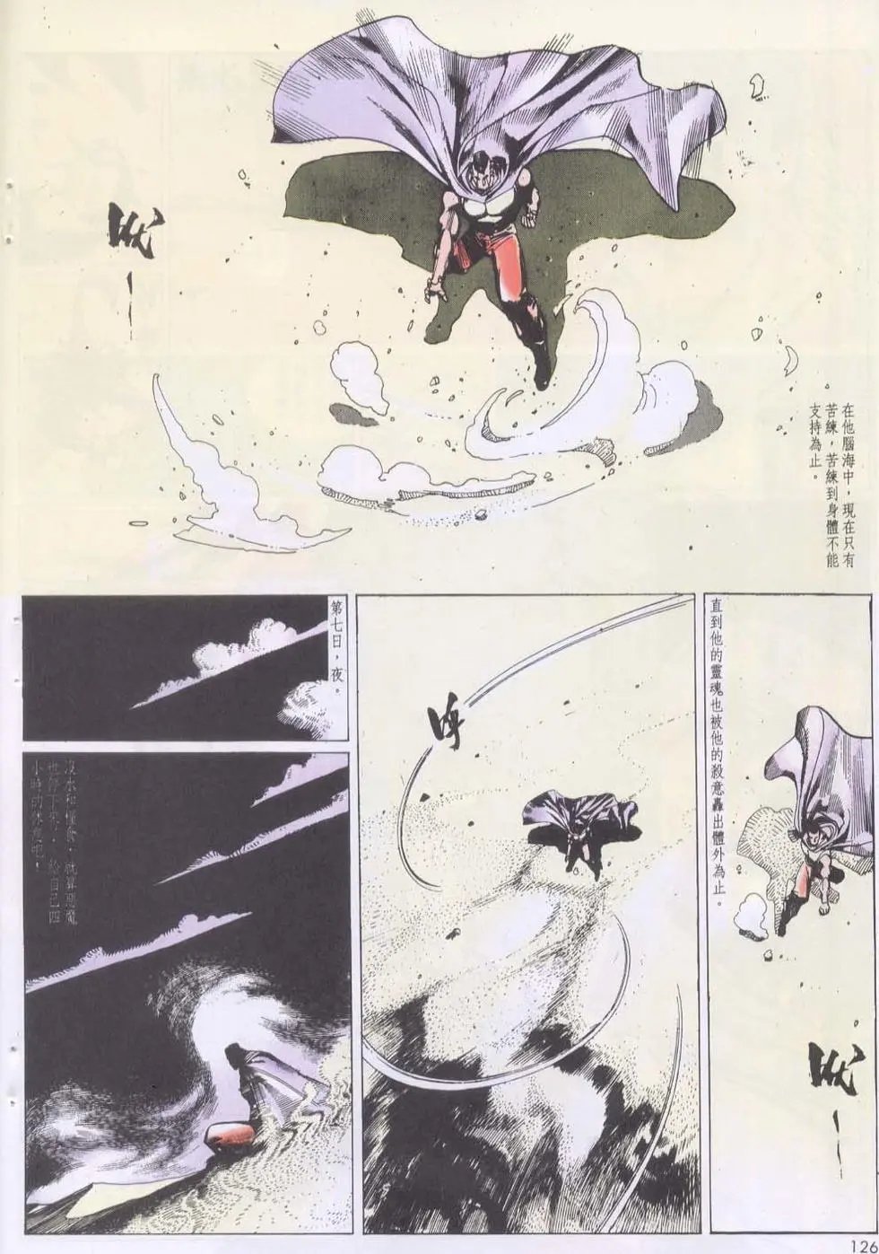 第132卷