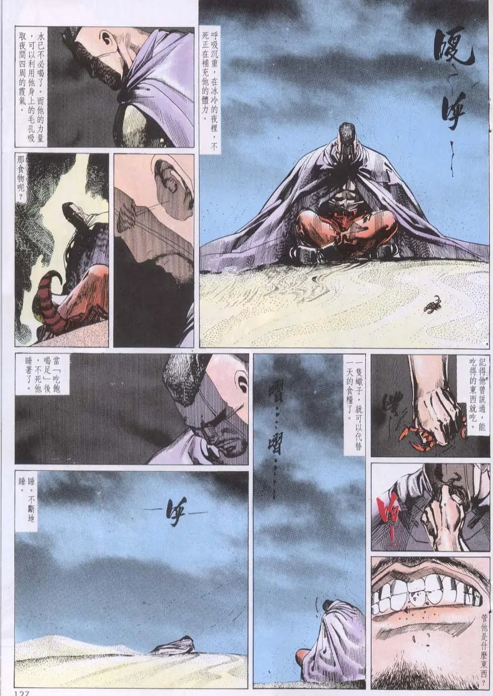 第132卷
