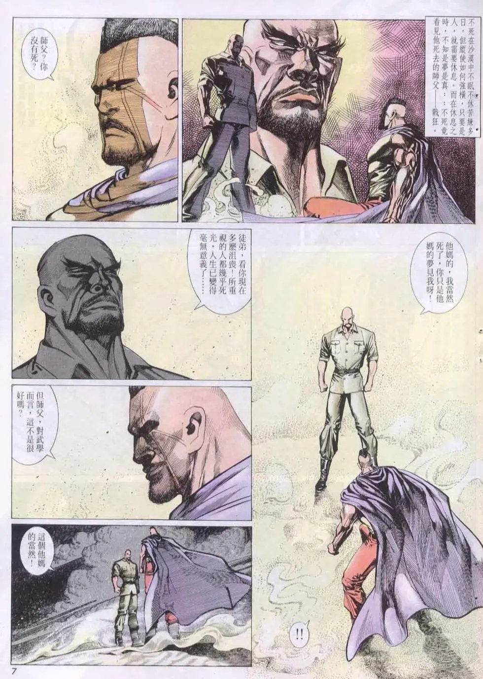 第133卷