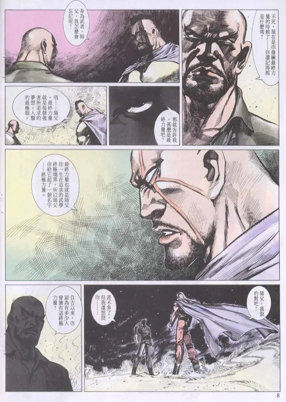 第133卷