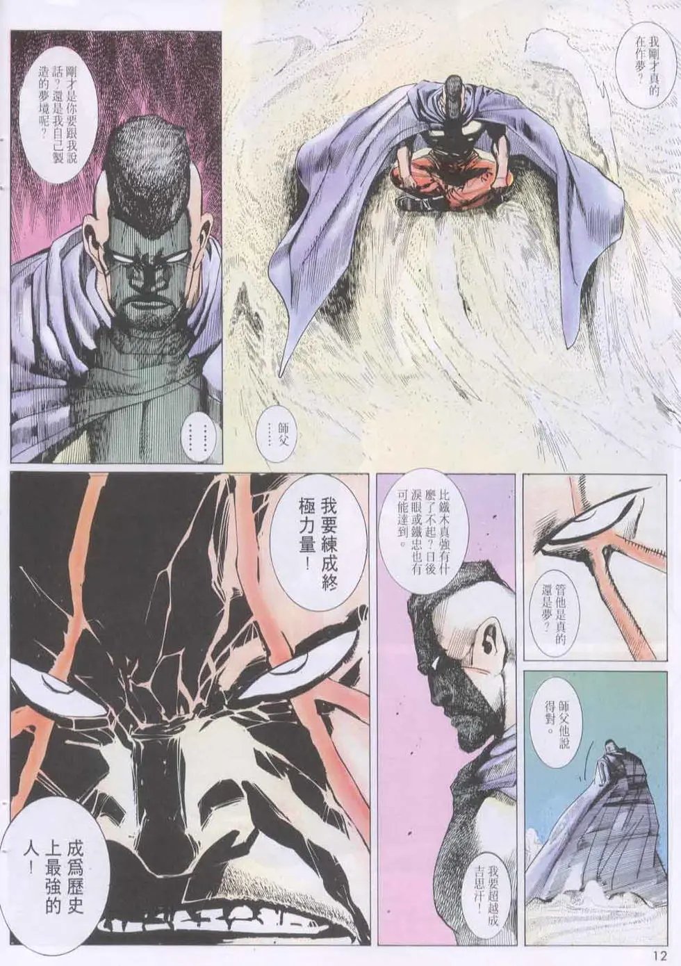 第133卷