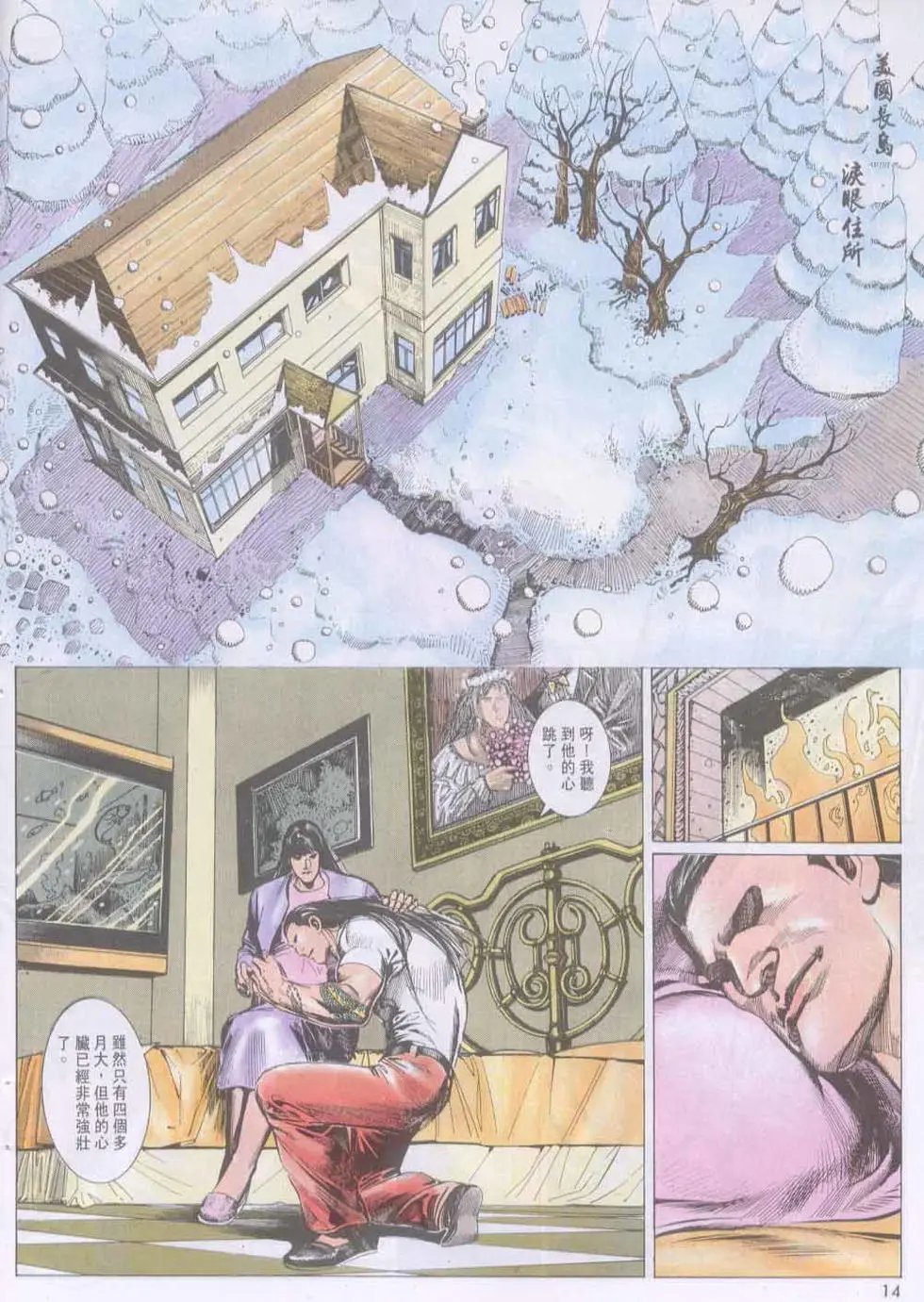 第133卷