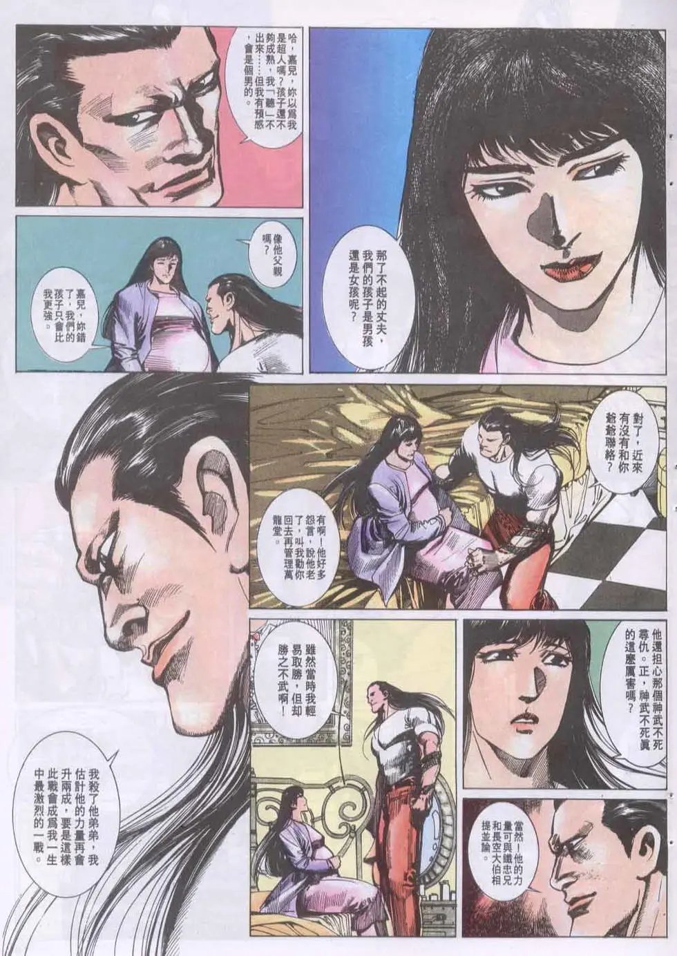 第133卷