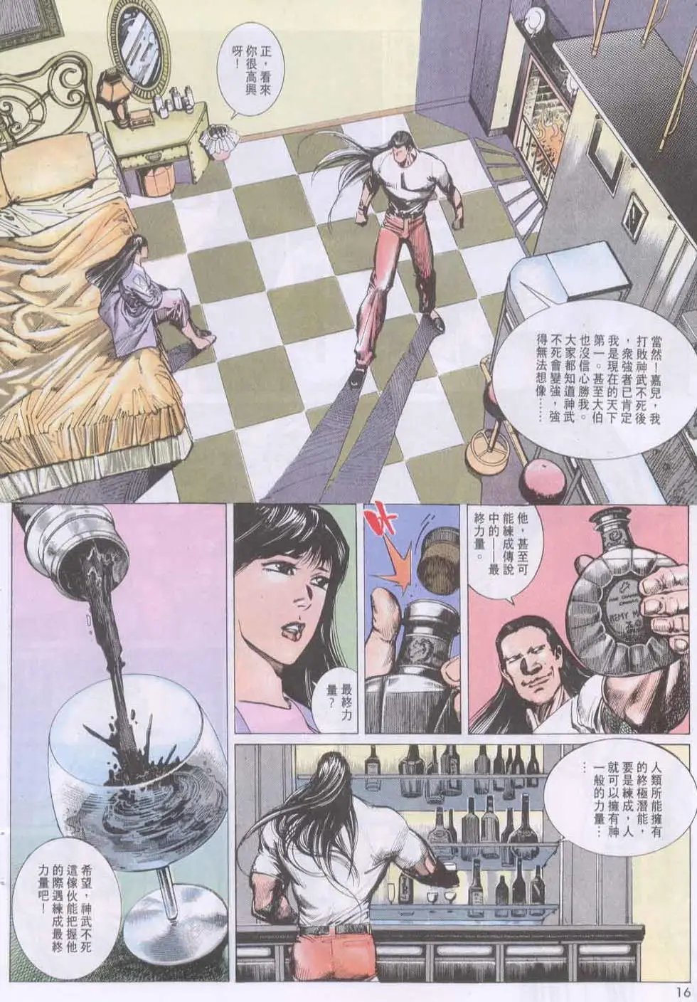 第133卷
