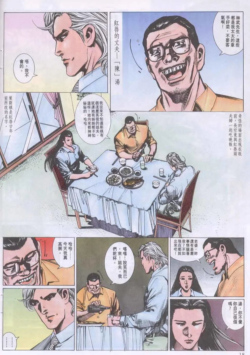第133卷