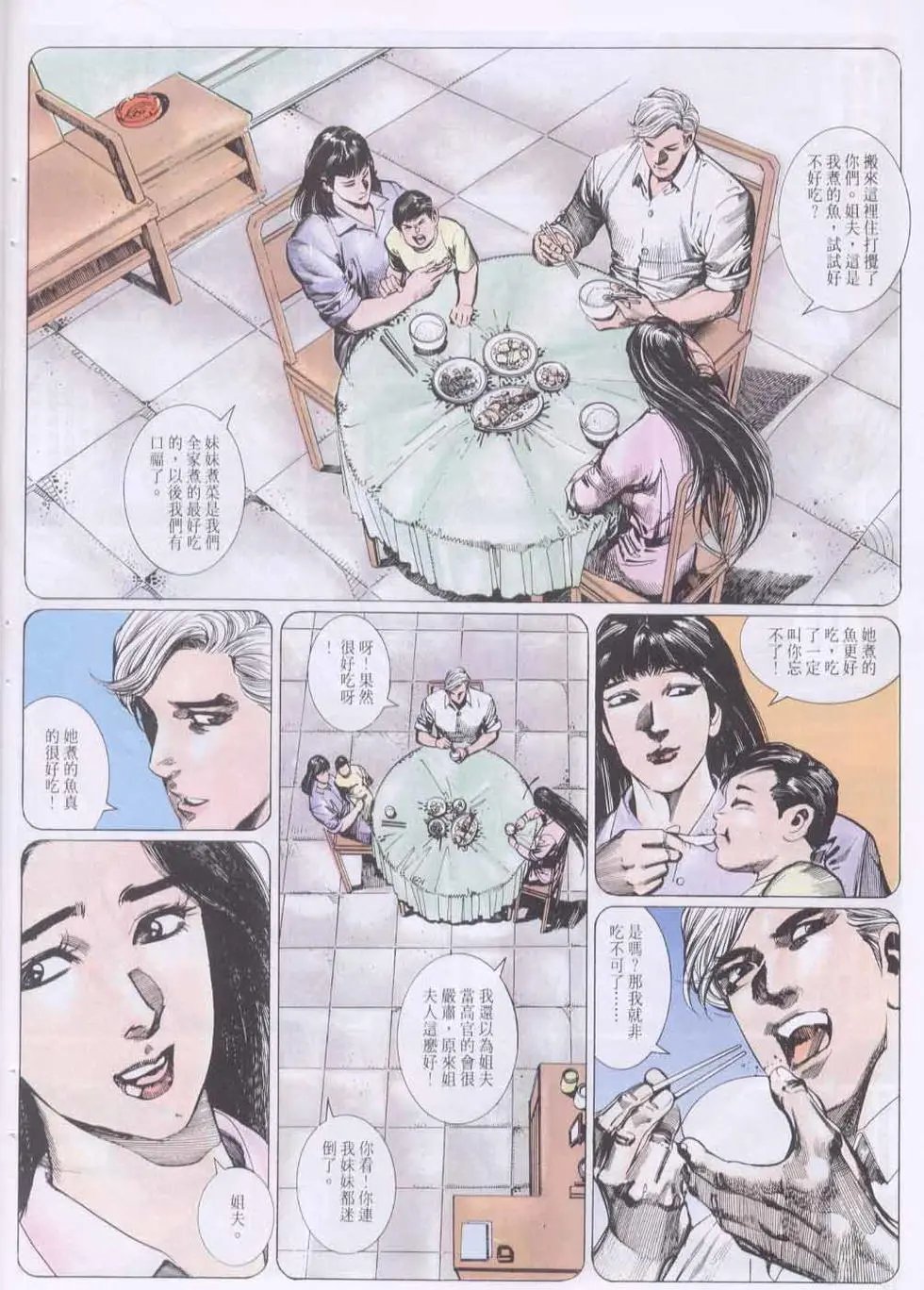 第133卷