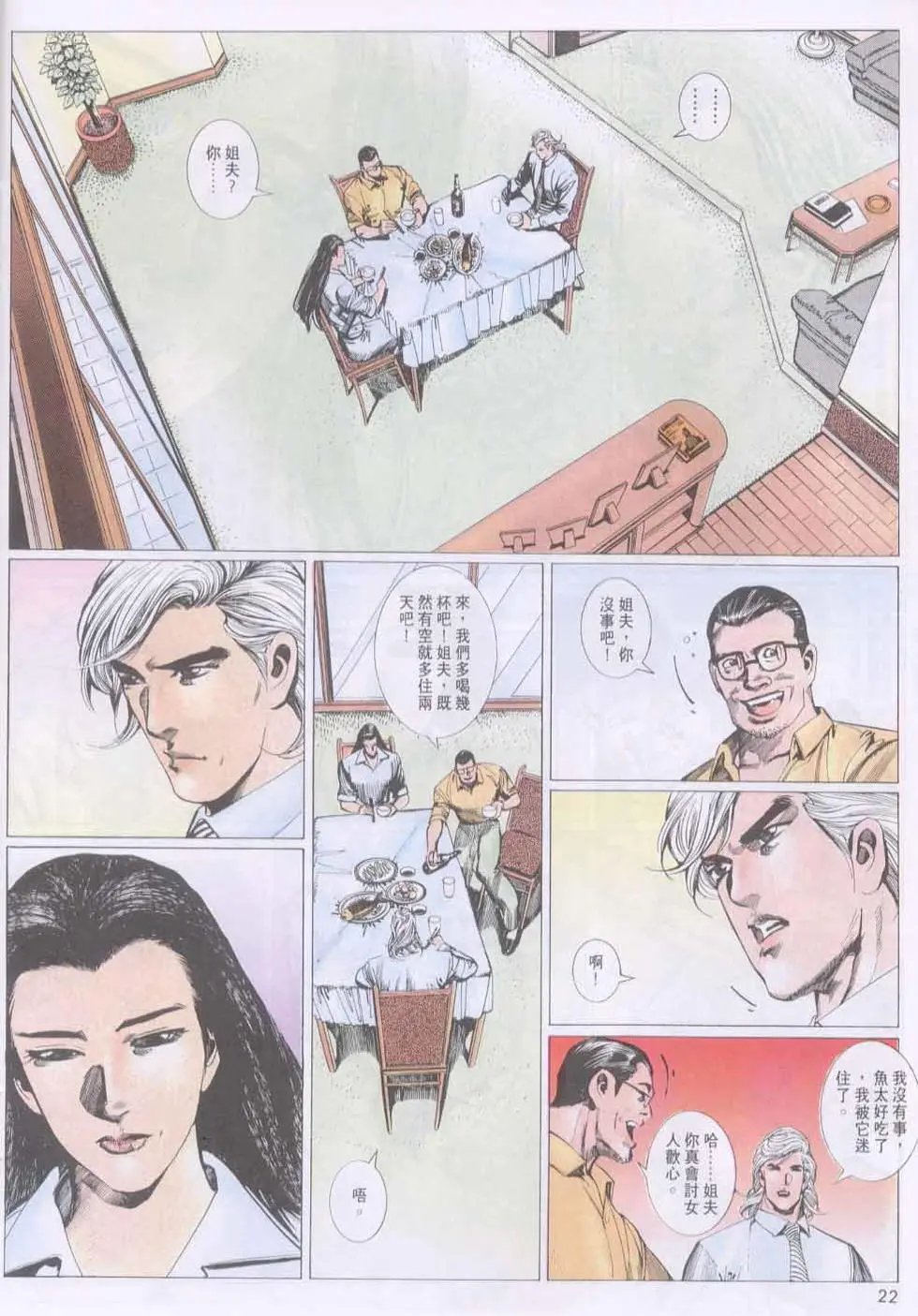 第133卷