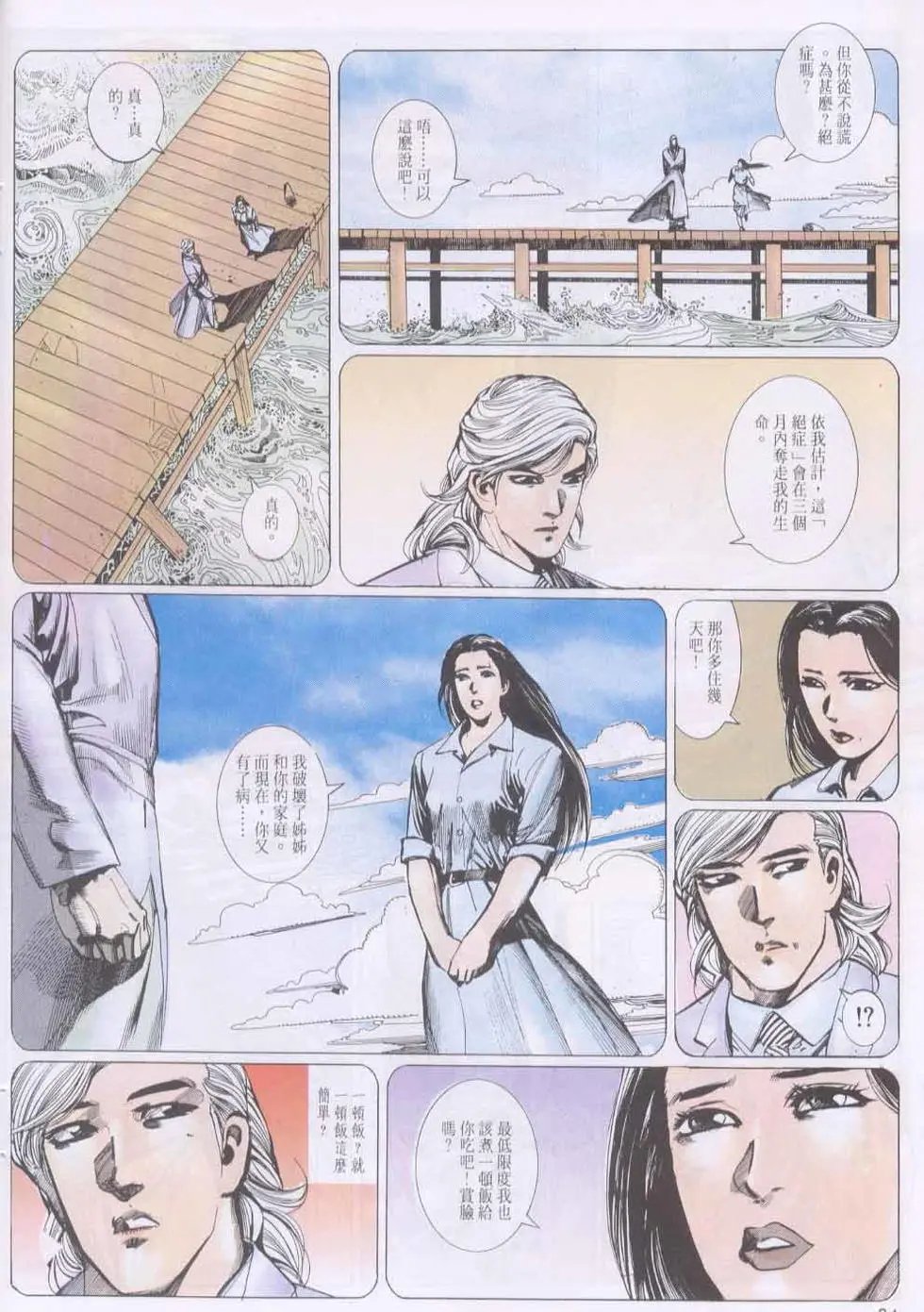 第133卷
