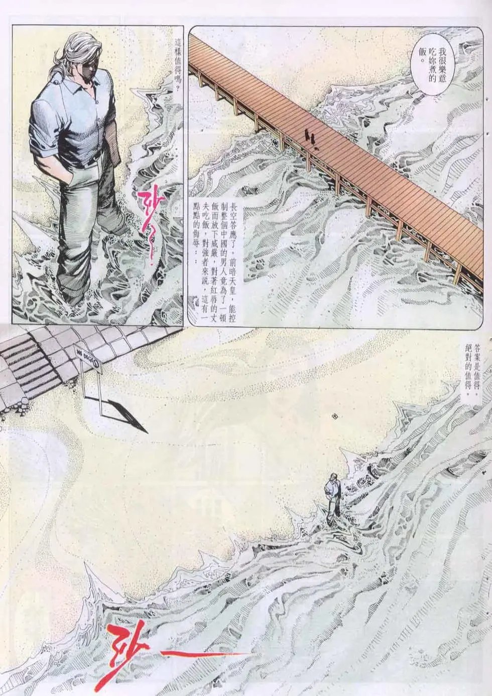 第133卷