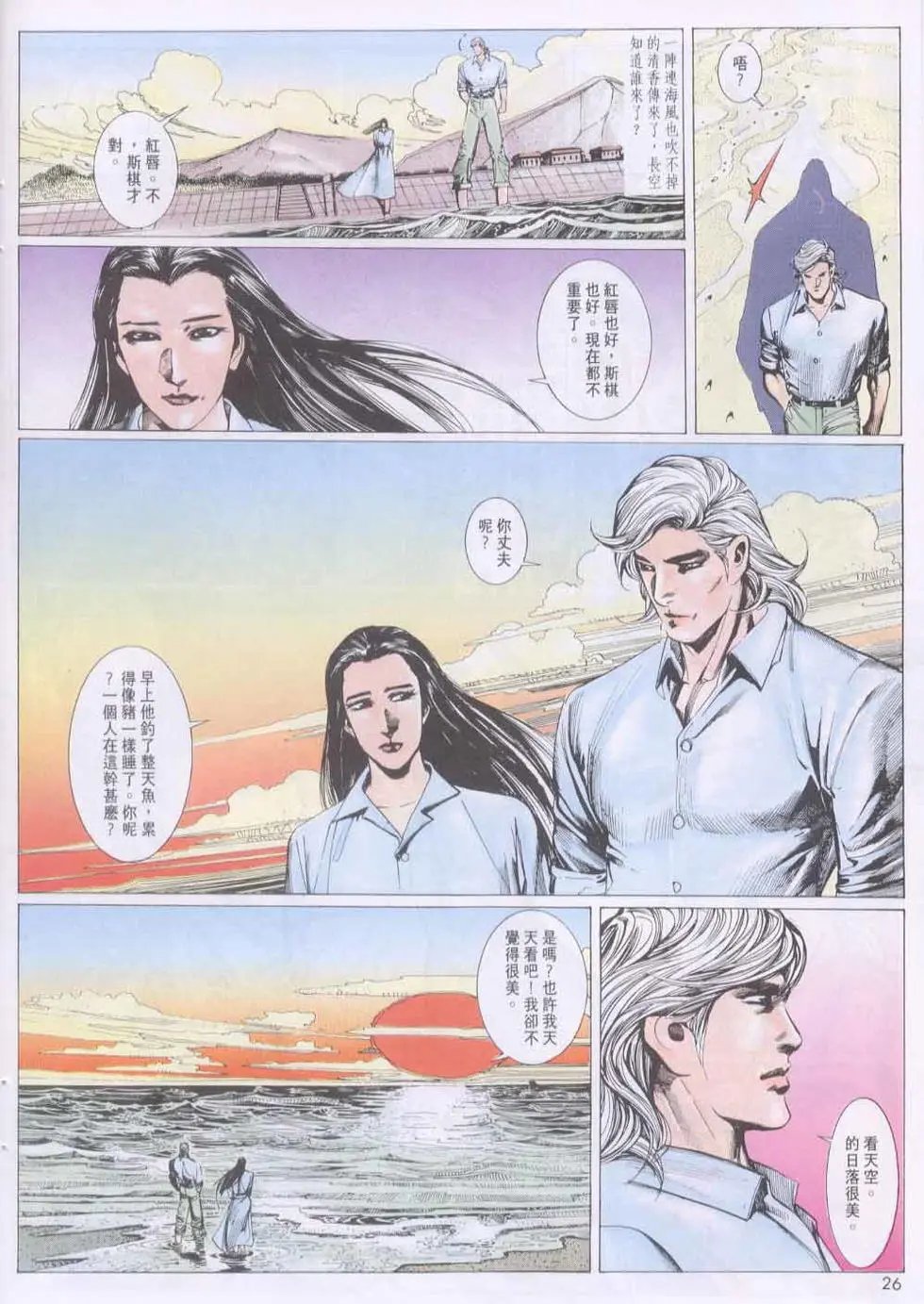 第133卷