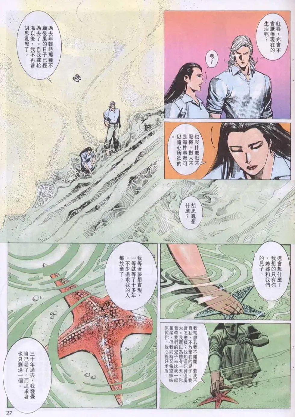 第133卷