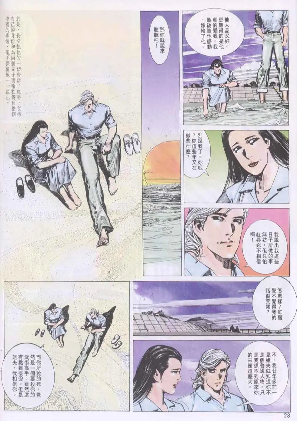 第133卷