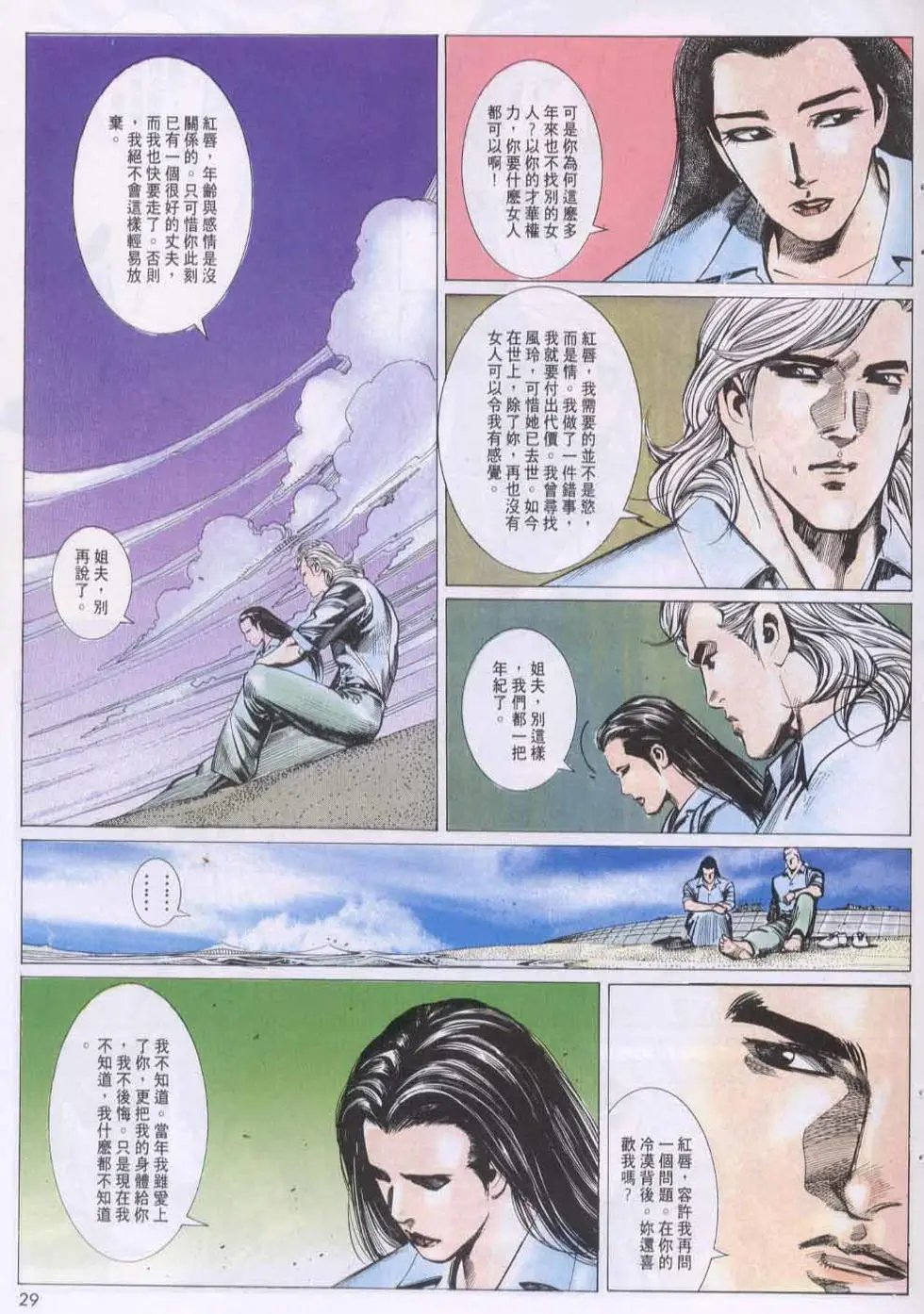 第133卷