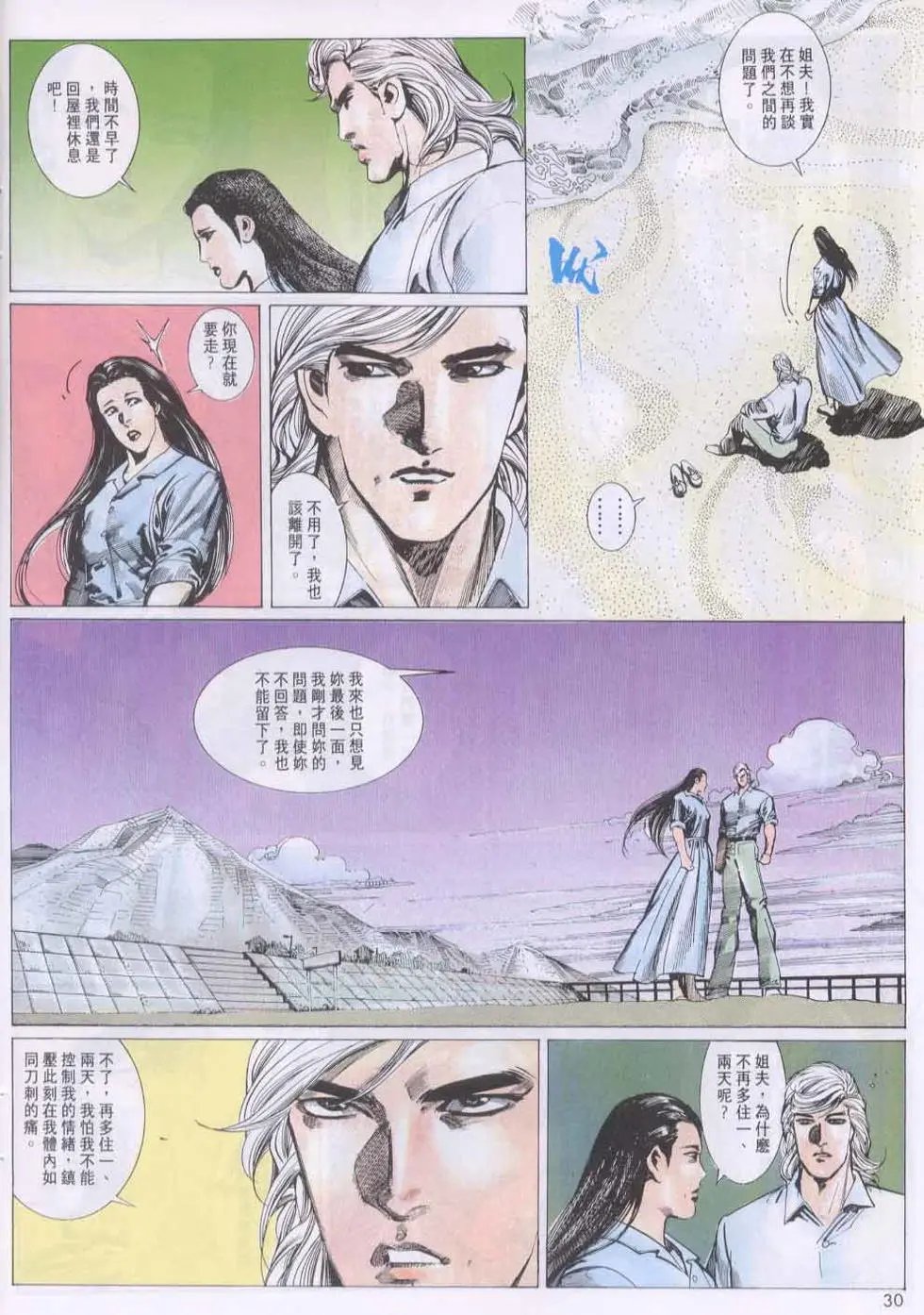 第133卷