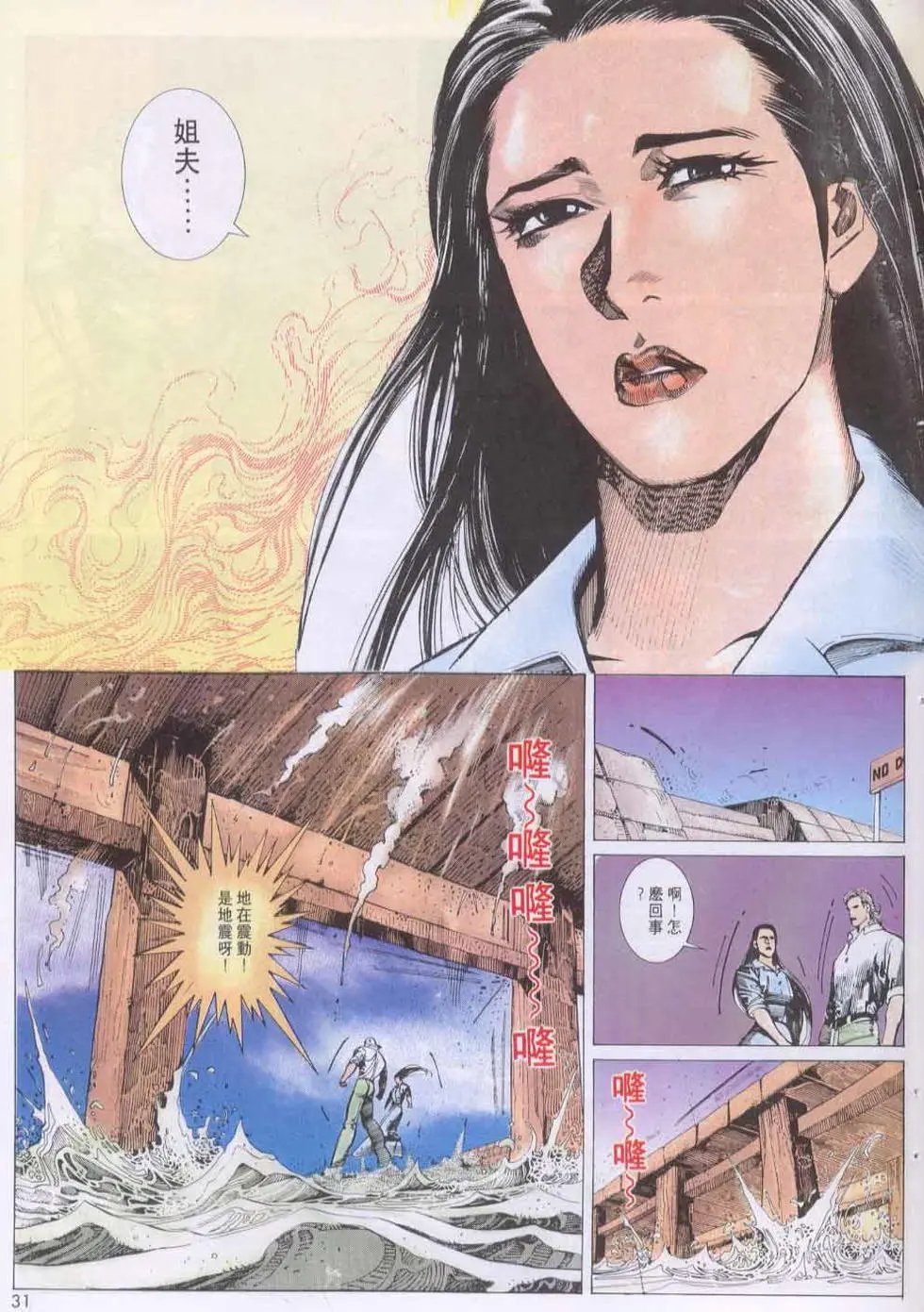 第133卷